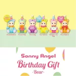 Sonny Angel Hippers Sonic series mini figura telefonra, laptopra vakdoboz