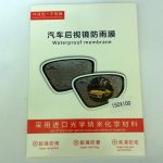 Vízlepergető fólia visszapillantó tükörre